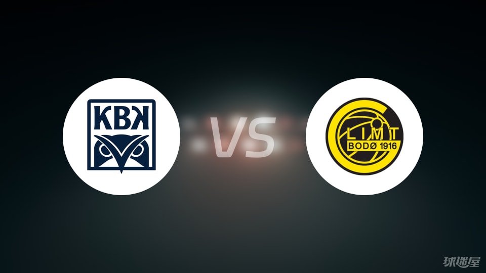葡京娱乐场-【挪超】克里斯蒂安松vs博德闪耀伤病名单最新(2025年07月06日)