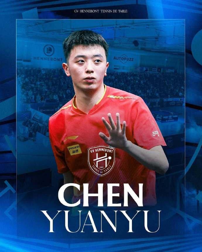 葡京娱乐场-陈垣宇加盟法甲亨尼邦俱乐部，与西蒙-高茨成队友