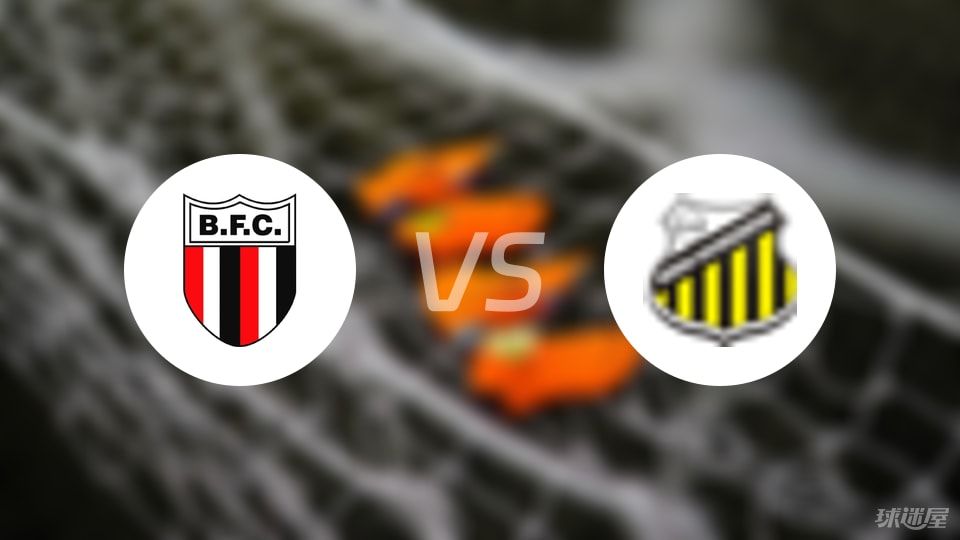 葡京娱乐场-【巴西乙】博塔弗戈SPvs诺瓦里桑蒂诺首发阵容名单(2025年07月07日)