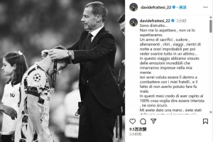 弗拉泰西：过去一年我们经历了很多，一切却在瞬间化为泡影