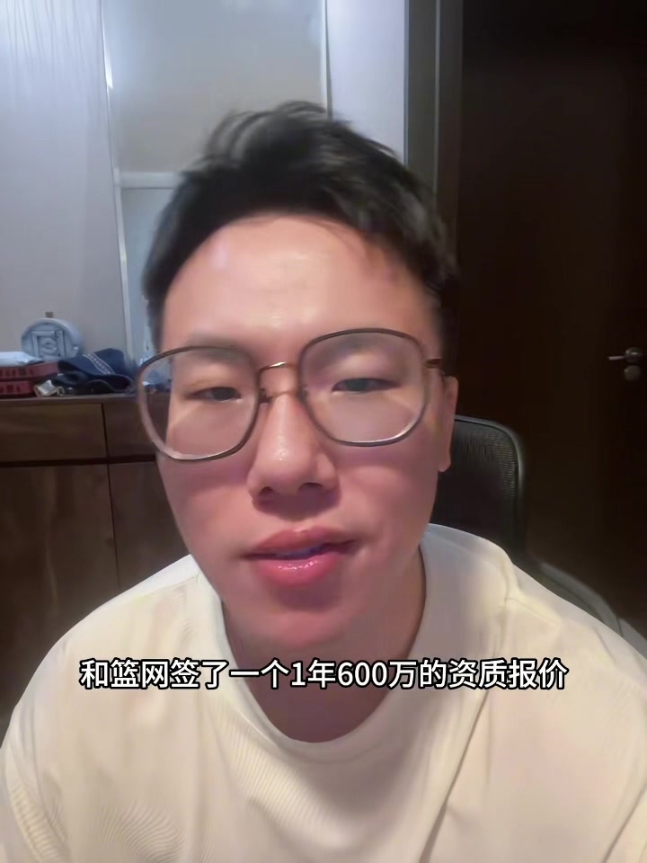 葡京娱乐场-媒体人：卡梅隆-托马斯防守&amp;串联都一般 这种纯攻击手很难卖出去