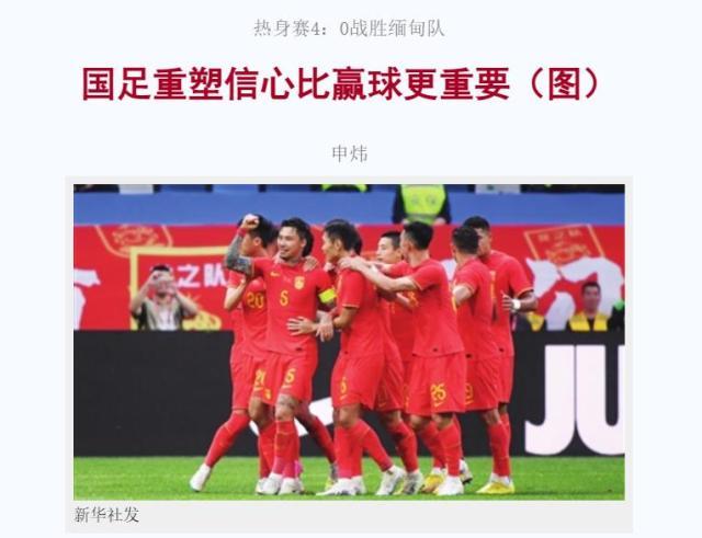 葡京娱乐场-媒体：塑造信心比赢球更重要 前国足队长郑智退役