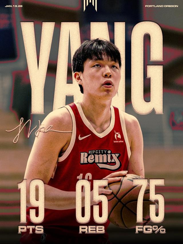 葡京娱乐场-官方：杨瀚森被开拓者从混音队召回；此前7天6赛疲劳拉满