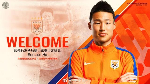 葡京娱乐场-泰山冬训收官绝代双腰浮现 孙准浩获赞亚洲顶级