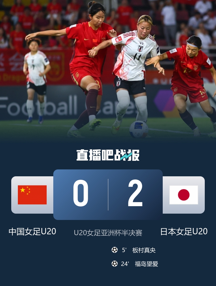 葡京娱乐场-北青：中国U20女足晋级世青赛弥足珍贵 日本女足的领先是全方位的